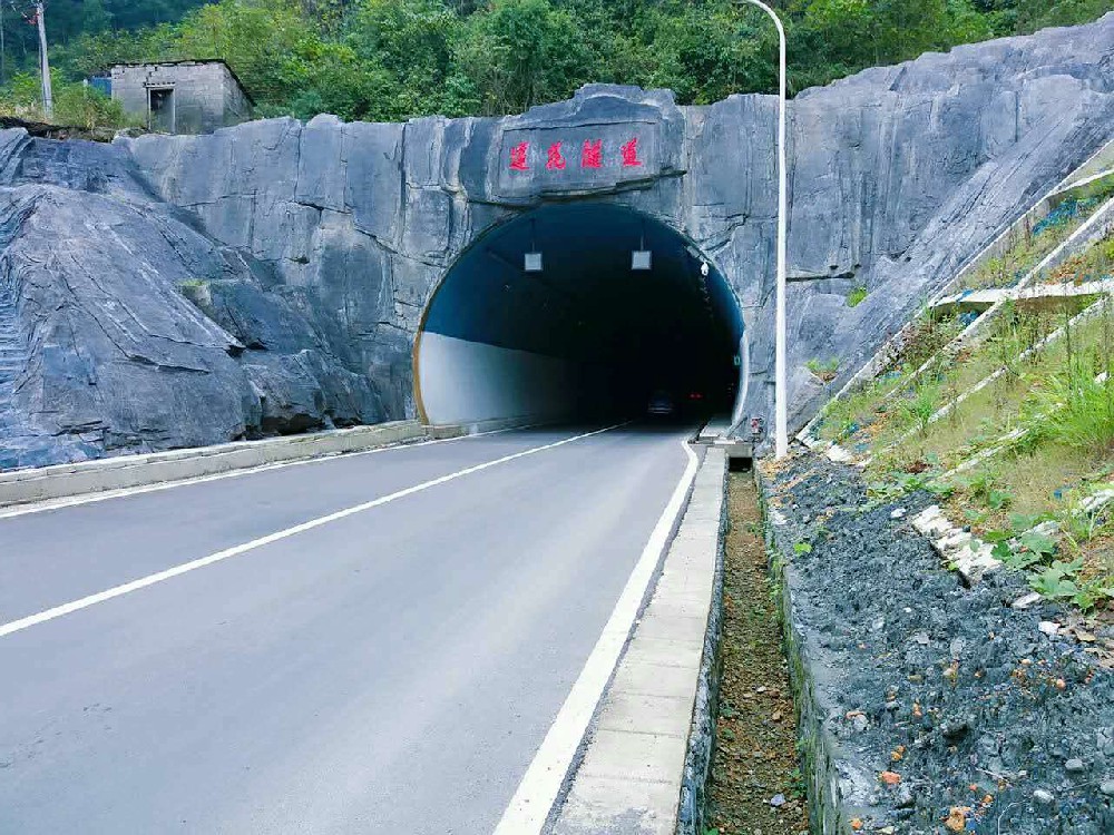貴州梵凈山蓮花遂道（揚州市外優質工程）