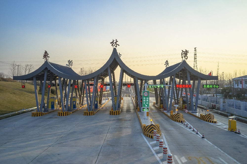 揚(yáng)州市儀征棗林灣匝道收費(fèi)站